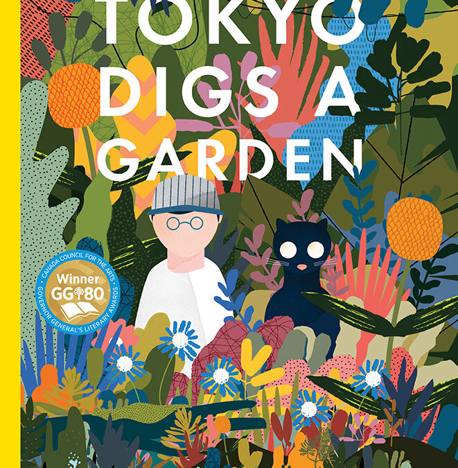 Tokyo Digs a Garden
