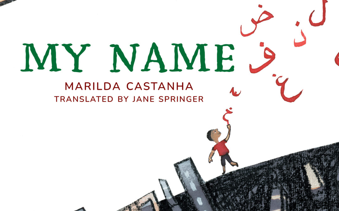 My Name